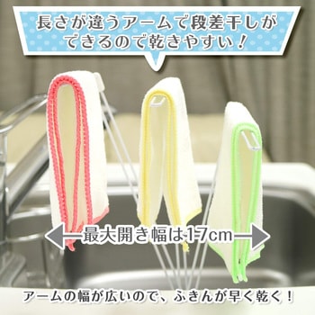 Wコート スタンド式 2WAY ふきん掛け (吸盤) LEC(レック)