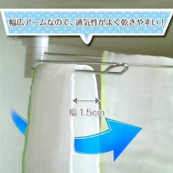 2WAY ふきん掛け (吸盤) LEC(レック)