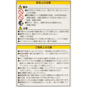 電球形蛍光灯 エコなボール A形 - オーム電機