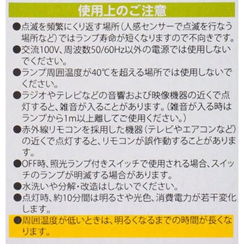 EFD15ED/12-SPN 電球形蛍光灯 エコデンキュウ スパイラル形 1個