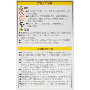 電球形蛍光灯 エコなボール A形 E17 オーム電機 A型蛍光灯 通販モノタロウ Efa15ed 12 E17n