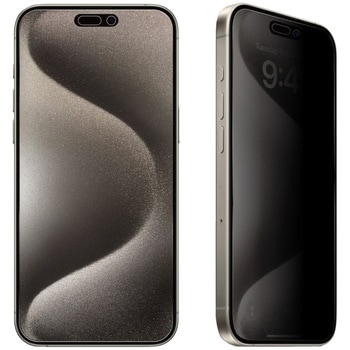 iPhone15対応 覗き見防止フィルム マット エムディーエス