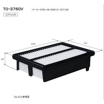 エアーエレメント 東洋エレメント
