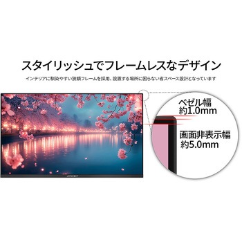 27型/1920×1080/HDMI×1、VGA×1/ブラック/スピーカー有/2年保証 JAPANNEXT