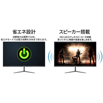 27型/1920×1080/HDMI×1、VGA×1/ブラック/スピーカー有/2年保証 JAPANNEXT