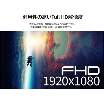 27型/1920×1080/HDMI×1、VGA×1/ブラック/スピーカー有/2年保証 JAPANNEXT