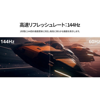 24.5型/1920×1080/HDMI×1、DP×1/ブラック/スピーカー無/2年保証 JAPANNEXT