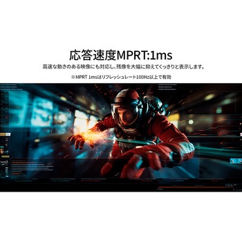 24.5型/1920×1080/HDMI×1、DP×1/ブラック/スピーカー無/2年保証 JAPANNEXT