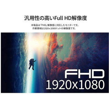 24.5型/1920×1080/HDMI×1、DP×1/ブラック/スピーカー無/2年保証 JAPANNEXT