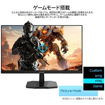 24.5型/1920×1080/HDMI×1、DP×1/ブラック/スピーカー無/2年保証 JAPANNEXT
