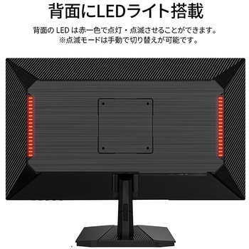 24.5型/1920×1080/HDMI×1、DP×1/ブラック/スピーカー無/2年保証 JAPANNEXT
