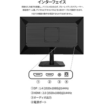 24.5型/1920×1080/HDMI×1、DP×1/ブラック/スピーカー無/2年保証 JAPANNEXT