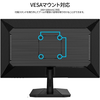 24.5型/1920×1080/HDMI×1、DP×1/ブラック/スピーカー無/2年保証 JAPANNEXT