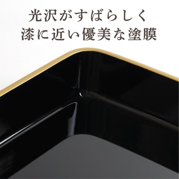 賞状盆 金縁 紀州塗 ササガワ