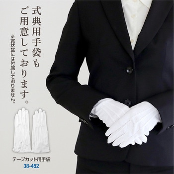 賞状盆 金縁 紀州塗 ササガワ