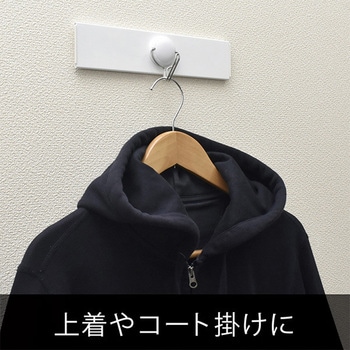 壁や天井に付けられるマグネット用プレート 白 MagX(マグエックス)