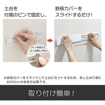 壁や天井に付けられるマグネット用プレート 木目 MagX(マグエックス)