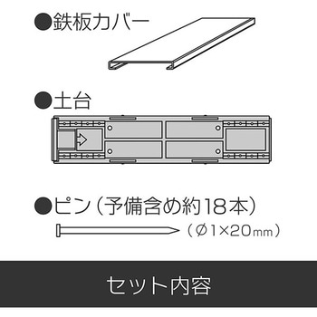 壁や天井に付けられるマグネット用プレート 木目 MagX(マグエックス)