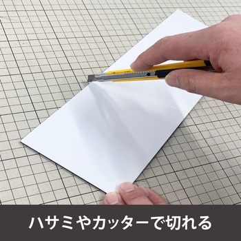 超強力マグネットシート【滑り止め加工】 強粘着付 小 総厚3．0×100×300mm MagX(マグエックス)