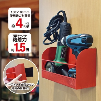 超強力マグネットシート【滑り止め加工】 強粘着付 大 総厚3．0×200×300mm MagX(マグエックス)