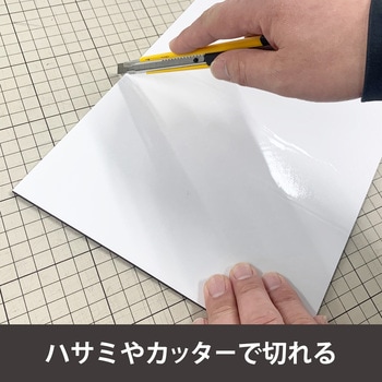 超強力マグネットシート【滑り止め加工】 強粘着付 大 総厚3．0×200×300mm MagX(マグエックス)