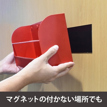 超強力マグネットシート【滑り止め加工】 強粘着付 大 総厚3．0×200×300mm MagX(マグエックス)