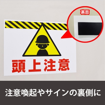 超強力マグネットシート【滑り止め加工】 強粘着付 大 総厚3．0×200×300mm MagX(マグエックス)