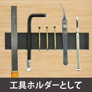 超強力マグネットシート【滑り止め加工】 強粘着付 大 総厚3．0×200×300mm MagX(マグエックス)