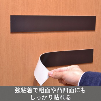 超強力マグネットシート【滑り止め加工】 強粘着付 大 総厚3．0×200×300mm MagX(マグエックス)