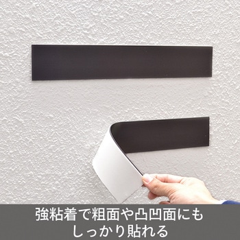超強力マグネットシート【滑り止め加工】 強粘着付 大 総厚3．0×200×300mm MagX(マグエックス)