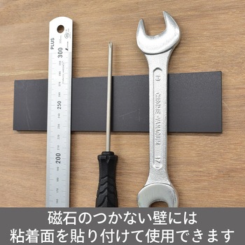 超強力マグネットシート【滑り止め加工】 強粘着付 大 総厚3．0×200×300mm MagX(マグエックス)