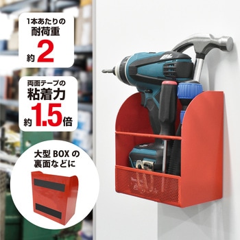 超強力マグネットシート【滑り止め加工】 強粘着付 2枚入 総厚3．0×25×200mm MagX(マグエックス)