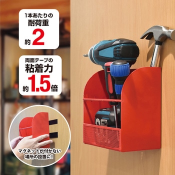 超強力マグネットシート【滑り止め加工】 強粘着付 2枚入 総厚3．0×25×200mm MagX(マグエックス)