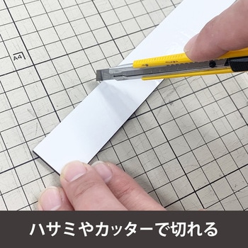超強力マグネットシート【滑り止め加工】 強粘着付 2枚入 総厚3．0×25×200mm MagX(マグエックス)