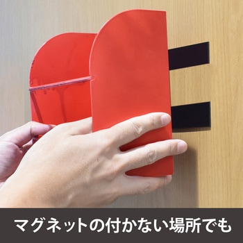 超強力マグネットシート【滑り止め加工】 強粘着付 2枚入 総厚3．0×25×200mm MagX(マグエックス)