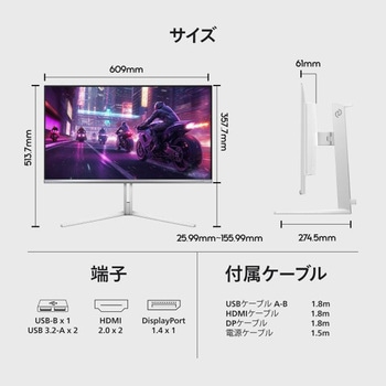 EVNIA 240Hz対応4K OLEDゲーミングディスプレイ (27型/3840×2160/HDMI、DP/ホワイト/スピーカーあり/5年間フル保証) Philips