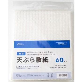 天ぷら敷き紙  篭目 アサヒ興洋
