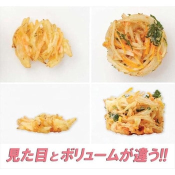 厚くまーるいかき揚げリング アーネスト