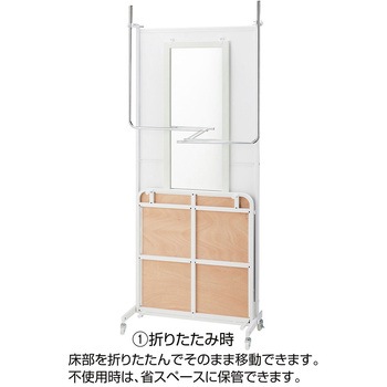 折りたたみ式フィッティングルーム 本体 ミラー高さ170cmタイプ ストア・エキスプレス