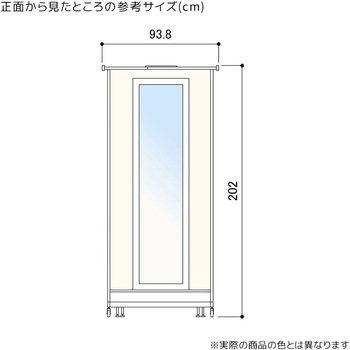 折りたたみ式フィッティングルーム 本体 ミラー高さ170cmタイプ ストア・エキスプレス