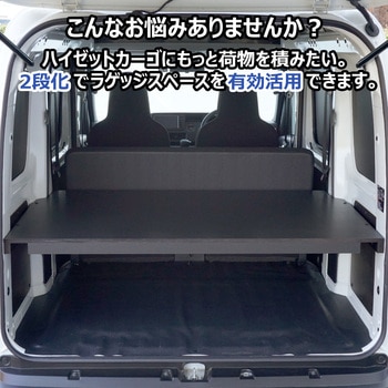 700系ハイゼットカーゴ カーゴトレイ プロダックス