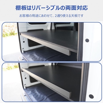 700系ハイゼットカーゴ カーゴトレイ プロダックス