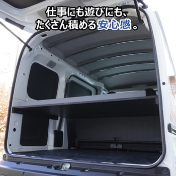 700系ハイゼットカーゴ カーゴトレイ プロダックス