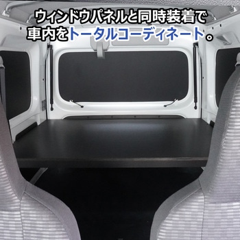 700系ハイゼットカーゴ カーゴトレイ プロダックス