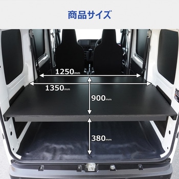 700系ハイゼットカーゴ カーゴトレイ プロダックス