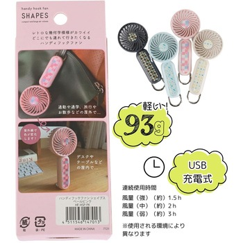 ハンディフックファン シェイプス ペールピンク 東洋ケース