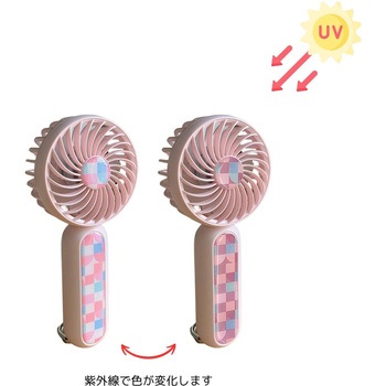 ハンディフックファン シェイプス ペールピンク 東洋ケース