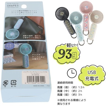 ハンディフックファン シェイプス ペールブルー 東洋ケース