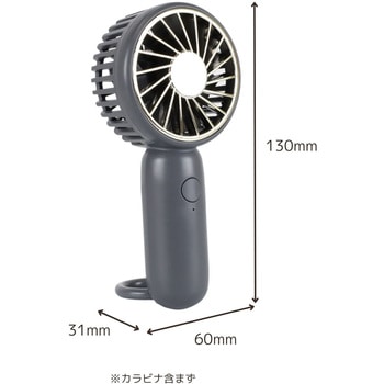 ハンディフックファン ダークグレー 東洋ケース