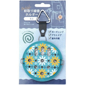蚊取り線香ホルダーミニ フラワーグリーン 東洋ケース